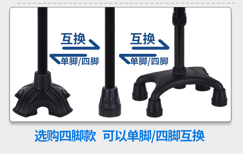 铝合金登山杖现货 可伸缩铝合金拐杖防滑老年人手杖 轻便老人拐杖详情5