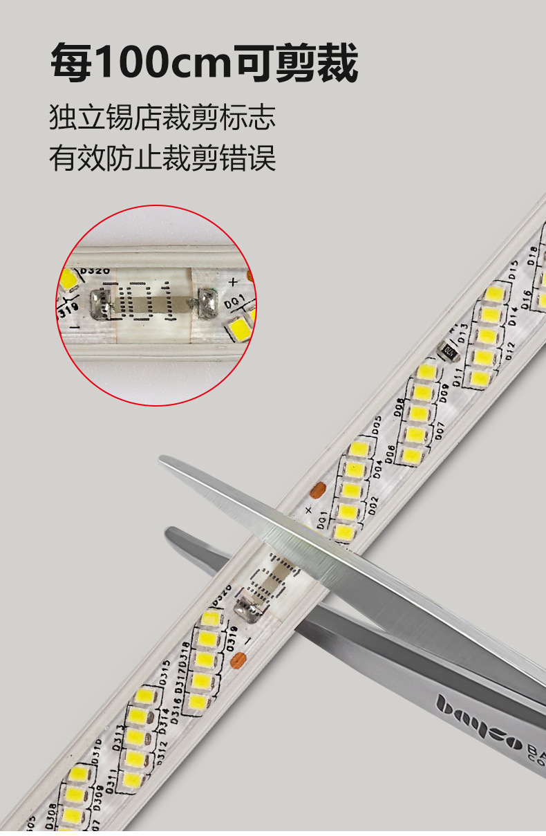 Outdoor waterproof led light strip, 220v high-voltage five-row 320 beads, exterior wall special home decoration project outdoor light strip pic 10