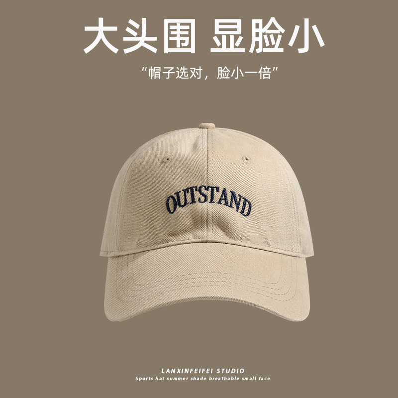2024 New oversized baseball cap for women, deep top to show off face, small brushed cotton baseball cap, Korean version wide-brimmed cap for men pic 32