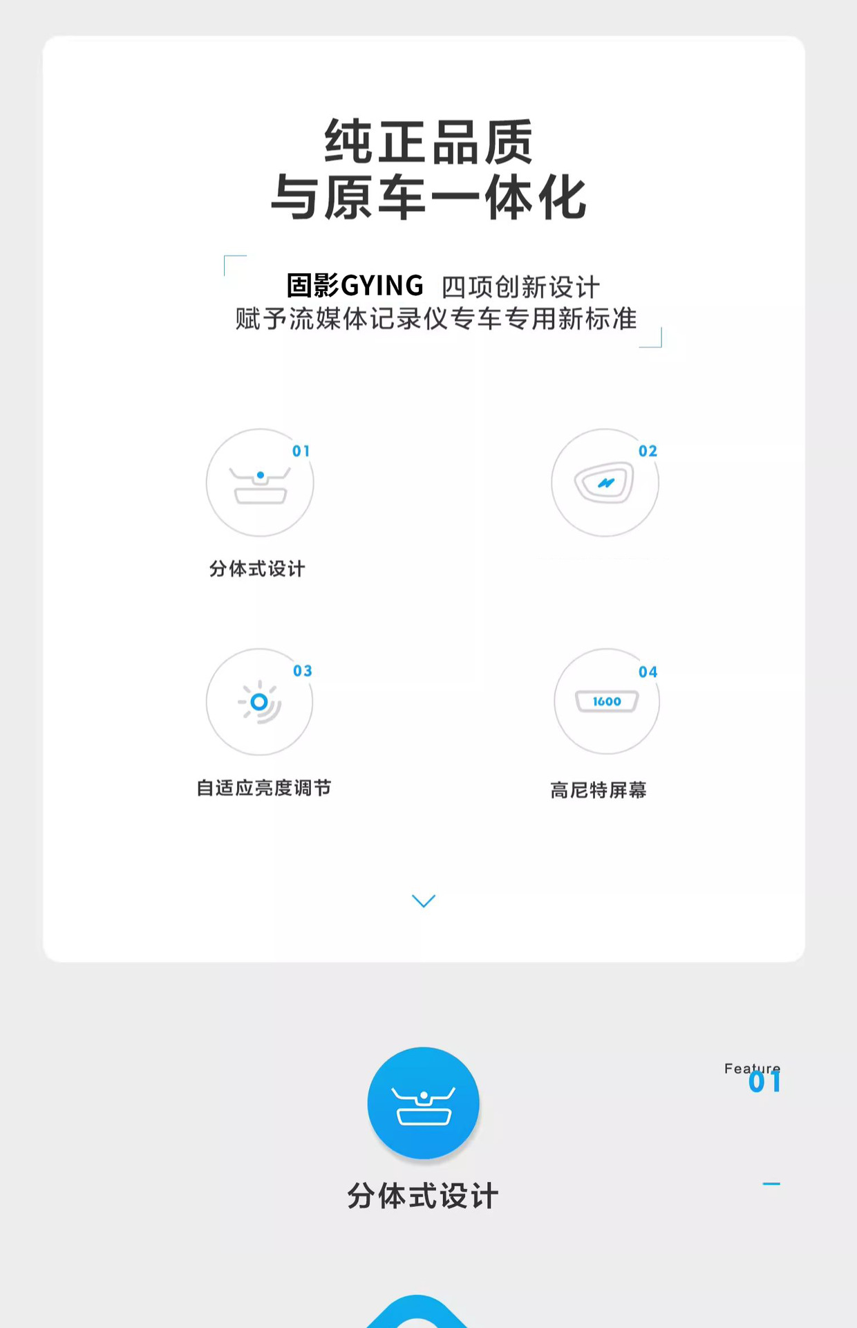 流媒体后视镜行车记录仪替换式2024新款专车专用停车监控前后双摄详情5