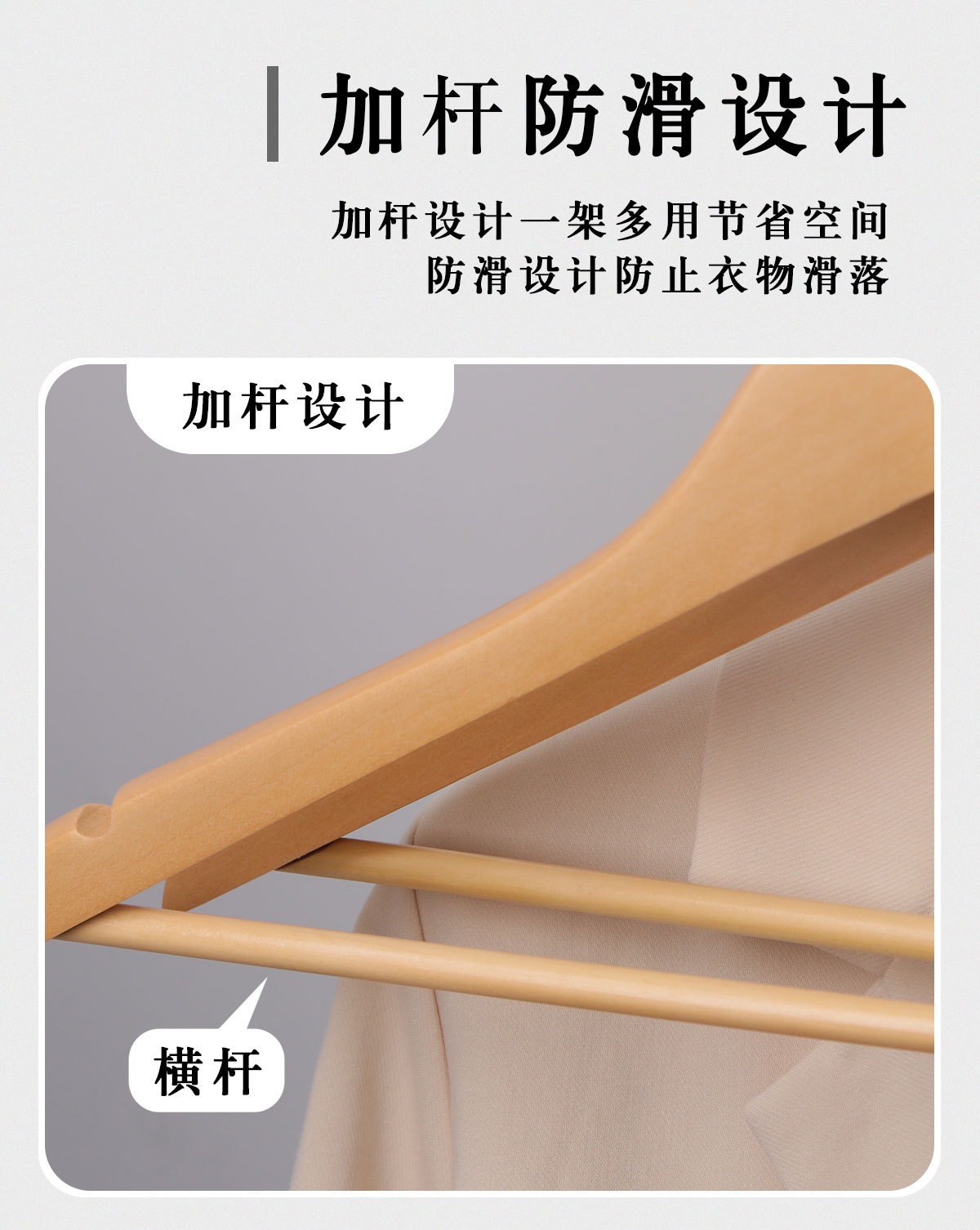 实木衣架家用挂衣北欧衣架无痕防肩角木头服装店衣撑木衣架详情9
