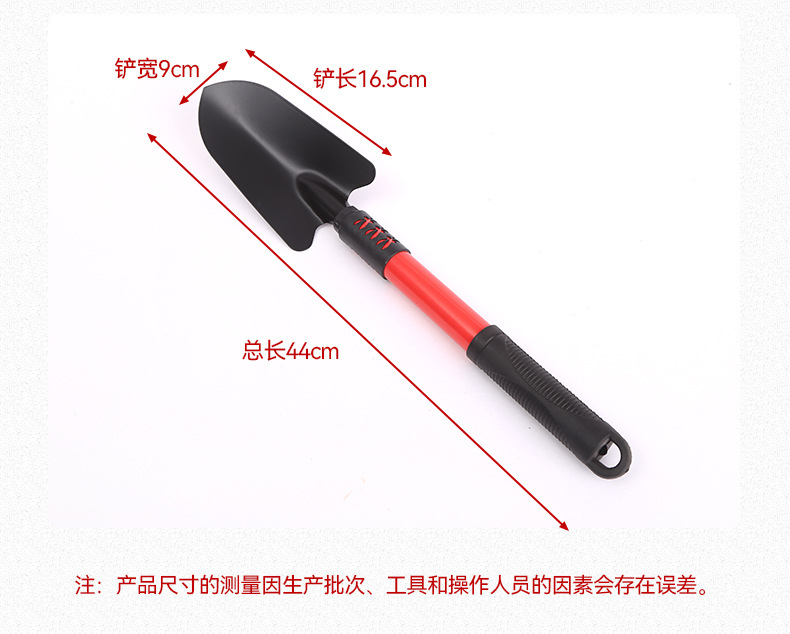 园艺加长铲子种花种菜松土铁锹小铁铲子家用挖土沙滩赶海花铲工具详情9