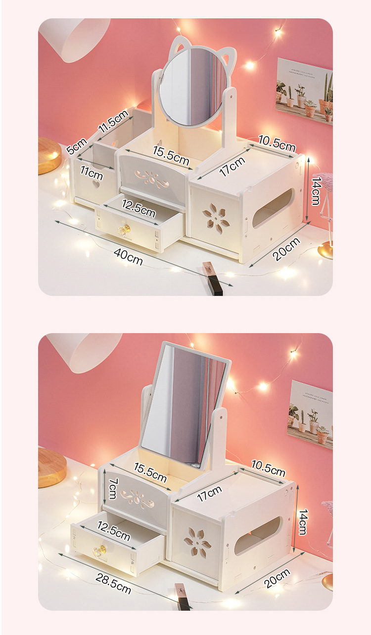 化妆品收纳盒桌面化妆镜护肤品置物架口红首饰整理学生宿舍带抽屉详情14