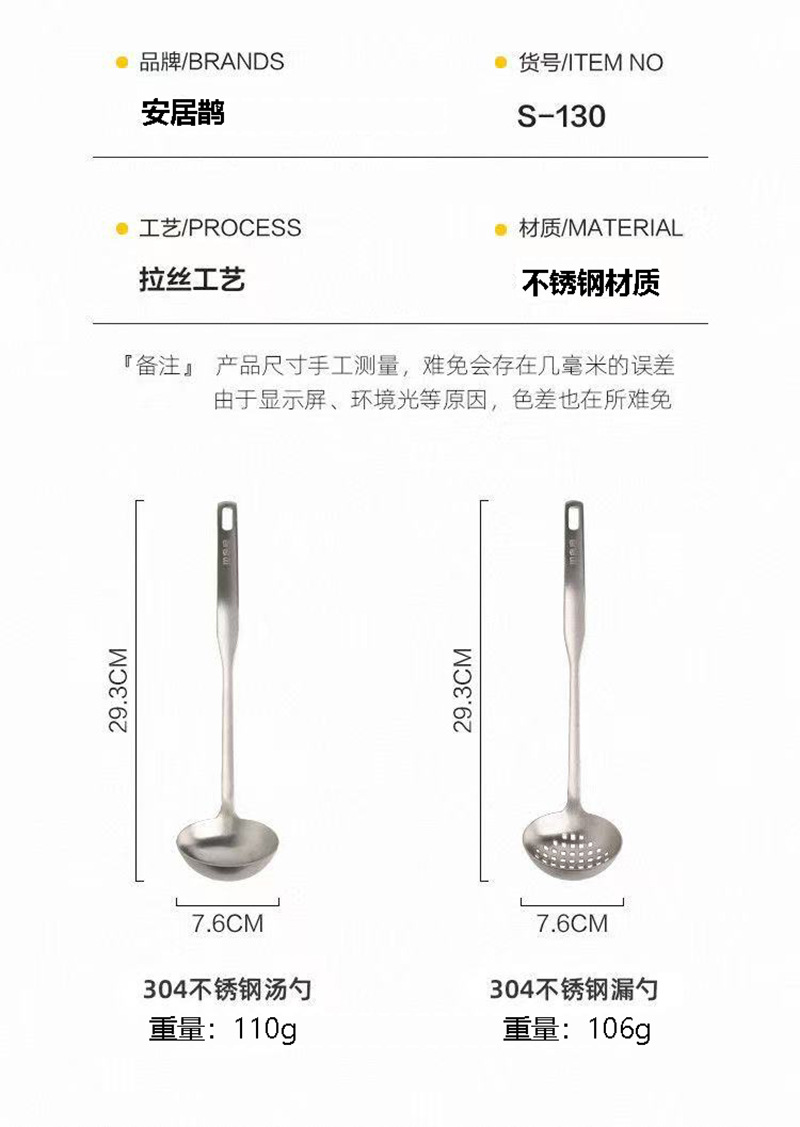 Factory direct sales of thickened 304 stainless steel hot pot spoons, soup shell spoons, strainers, kitchen utensils and household spoons pic 22