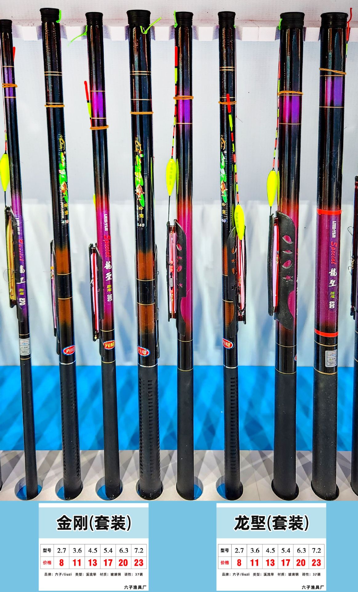 Wholesale of cheap fiberglass hand rods, six-pole fishing gear, fishing rods, hand rod fishing rod sets, fishing gear, stream rods, fishing rods pic 19