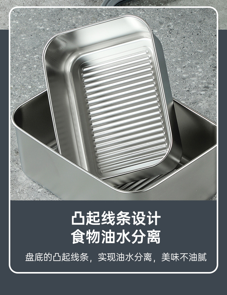 不锈钢食品级304保鲜盒长方形密封饭盒收纳盒储物盒冰箱带玻璃盖详情6