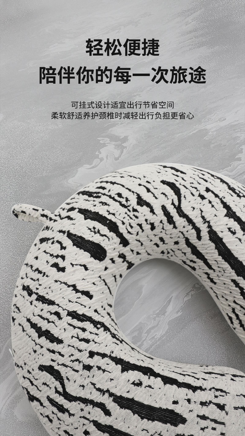 简约记忆棉U型枕 康乐屋时尚差旅办公护颈枕 商务飞机颈枕批发详情9