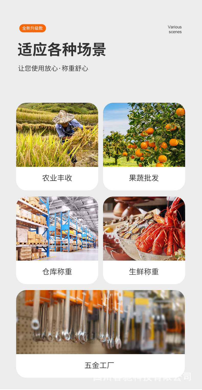 Wholesale of commercial pricing small platform scales, household express delivery weighing electronic scales, 150-kilogram platform scales in Rongcheng pic 18