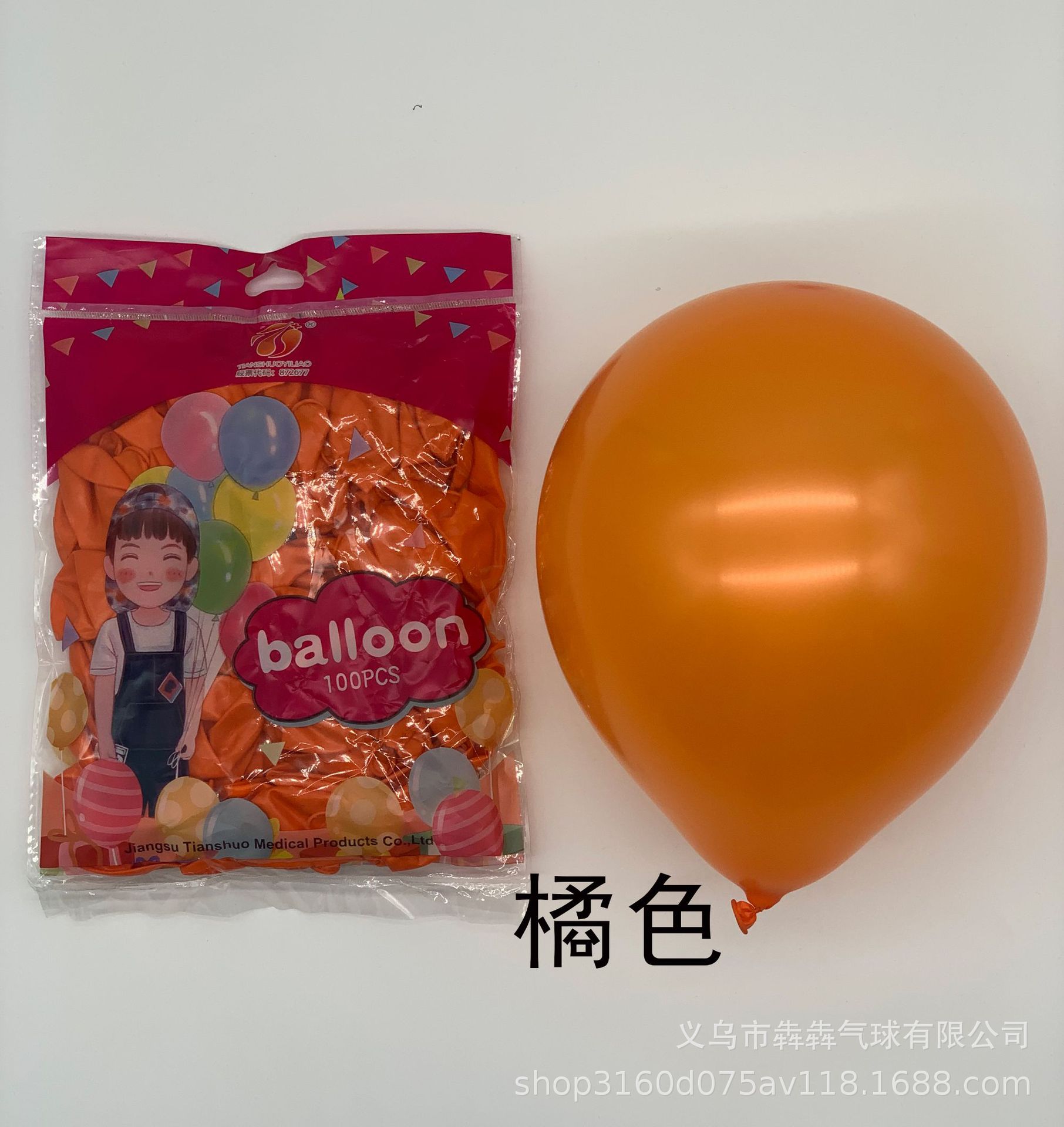 1.2克橘色.jpg