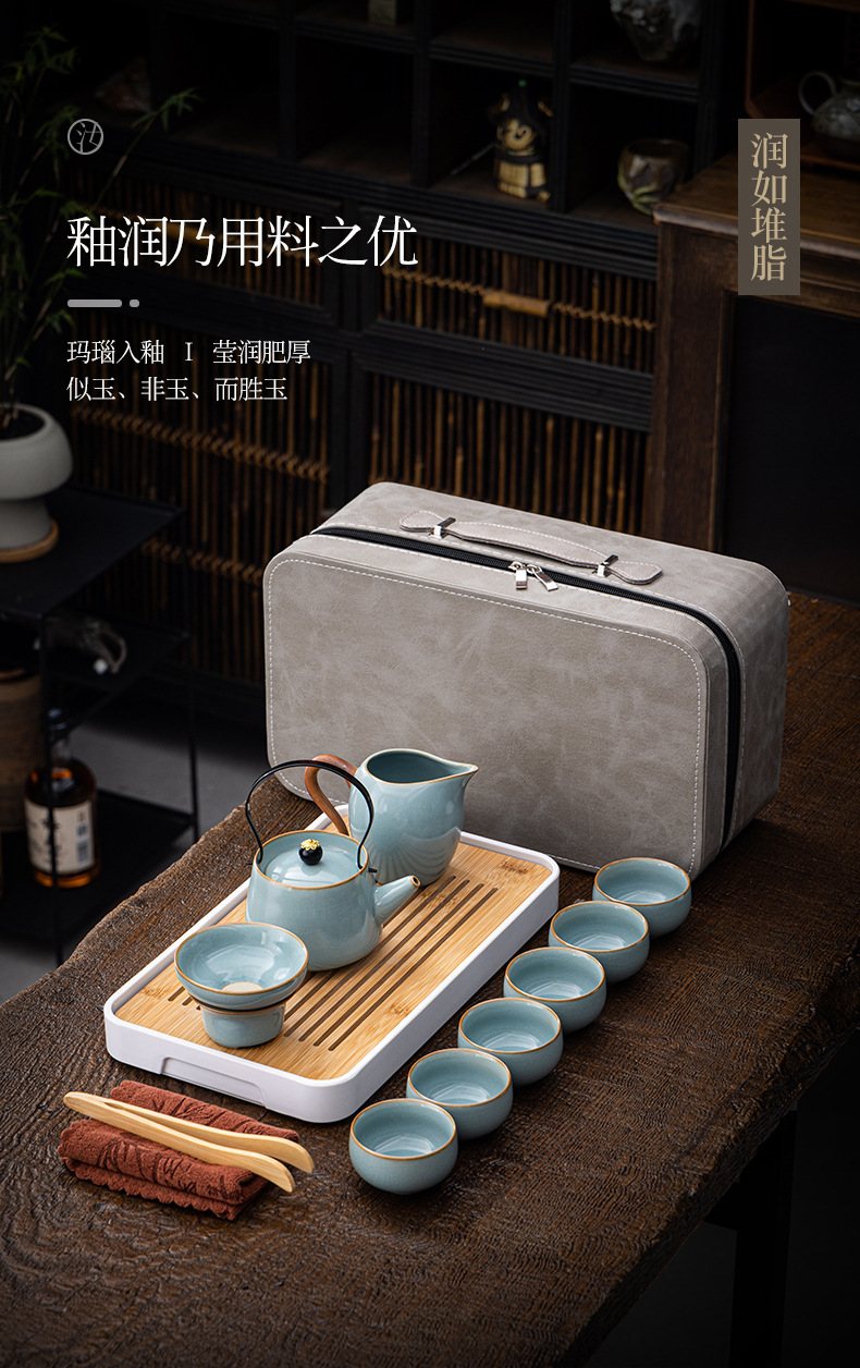 汝窑旅行茶具套装整套户外便携式功夫茶具茶壶茶盘商务茶具礼品详情6
