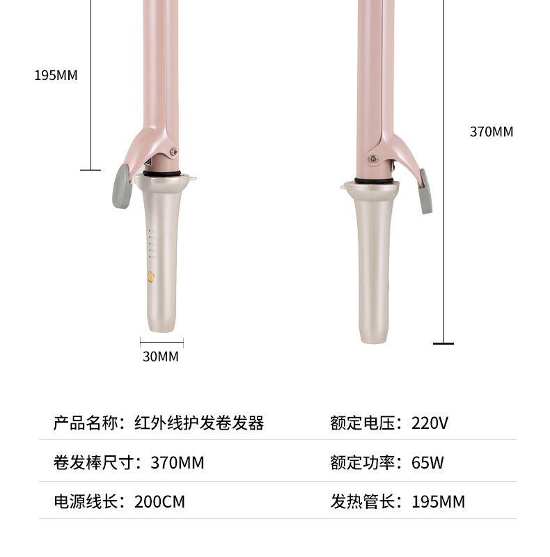 跨境卷发棒大卷大波浪负离子护发不伤发持久定型32MM卷发器电卷棒详情16