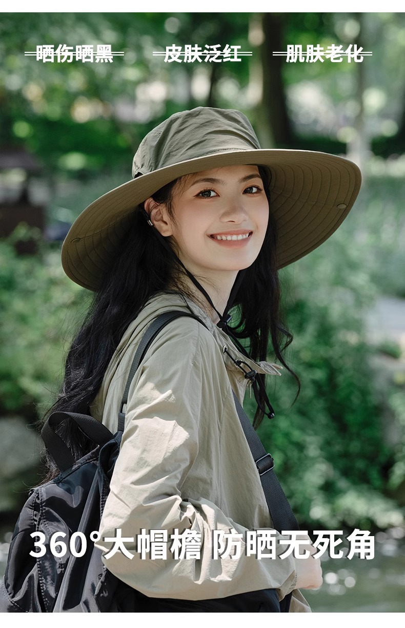 大帽檐轻盈透气防晒帽遮阳渔夫帽子女速干徒步登山帽男女详情4