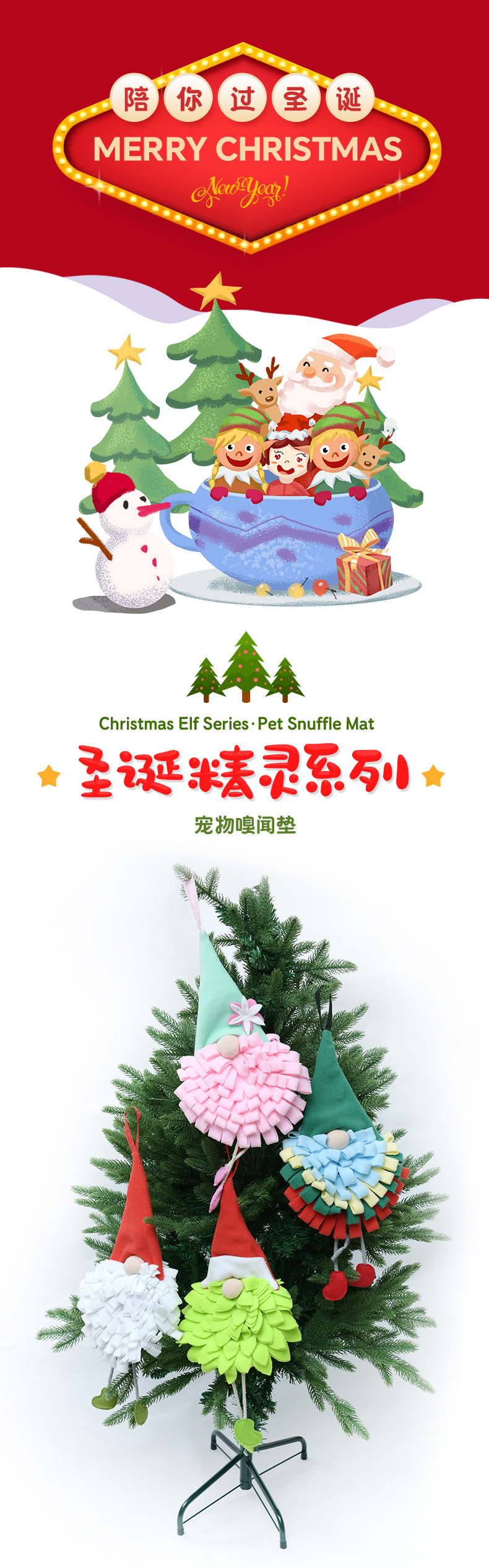 Rongka Pet Cross-border Christmas Snuffle Mat Christmas Elf Series Dog Pet Sniffing Mat Hamster Rabbit Interactive Puzzle Fun Food Hiding Mat pic 2