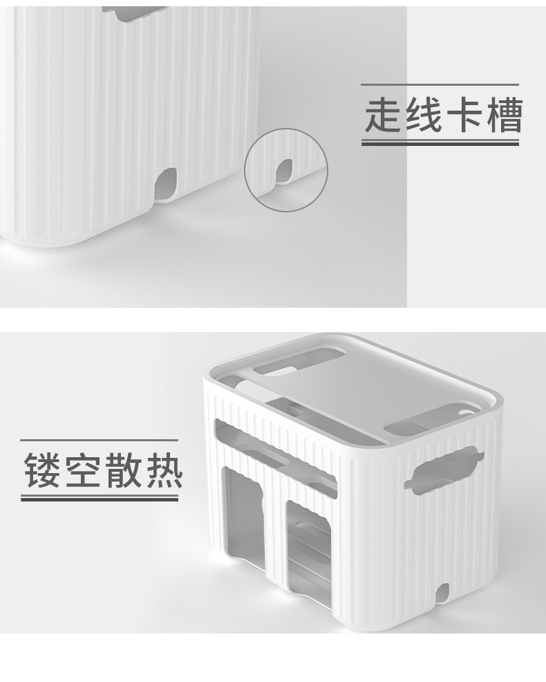 壁式收纳盒无线wifi电视机顶盒路由器置物架免打孔收纳盒子壁挂式详情16