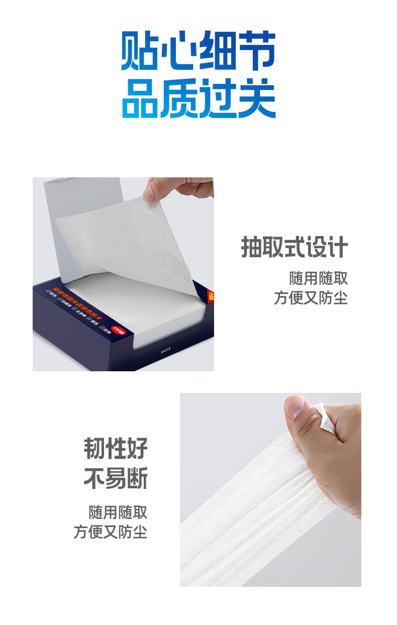 朵小兔吸色片防串色不染色防染色色母片防串染洗衣机衣物吸色纸详情2