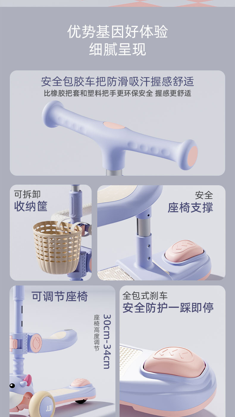 源头工厂滑板车1到3岁防侧翻外贸跨境批发玩具车可坐可骑六合一详情2