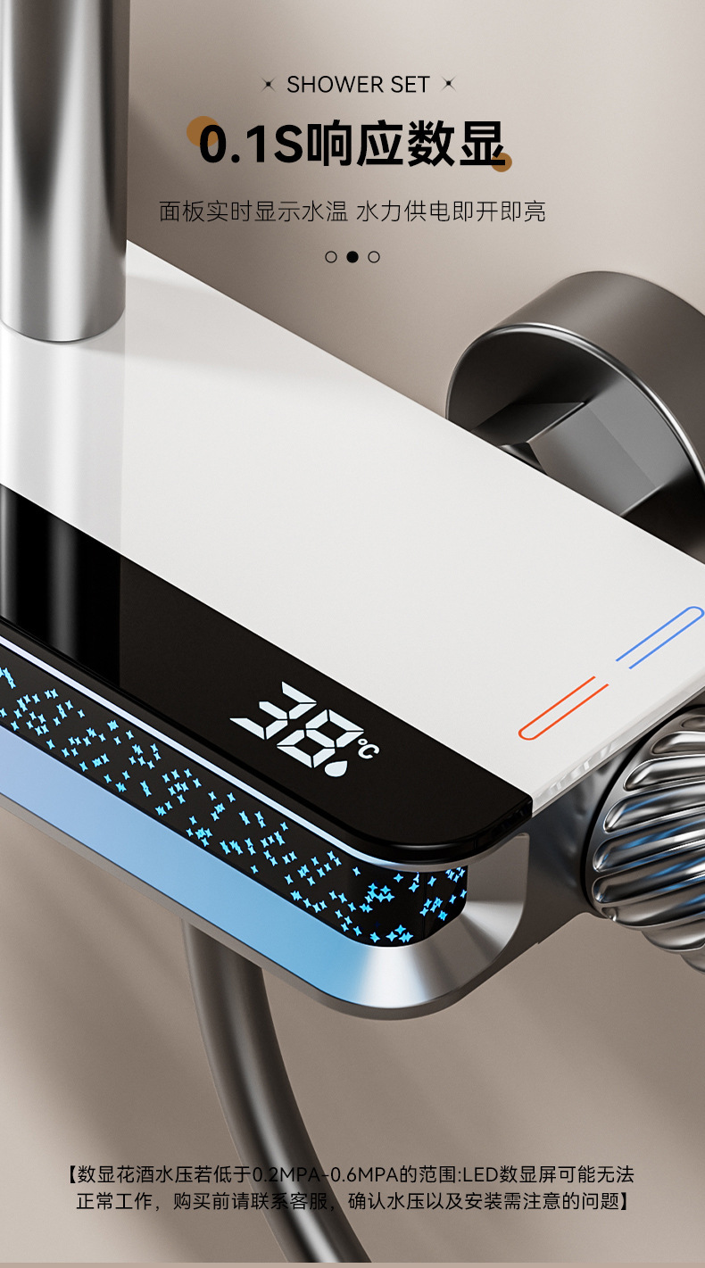 Kaituo Carefully selected all-copper shower head sets for home bathrooms, bathroom pressure-increasing nozzles, and bathroom rain showers pic 4