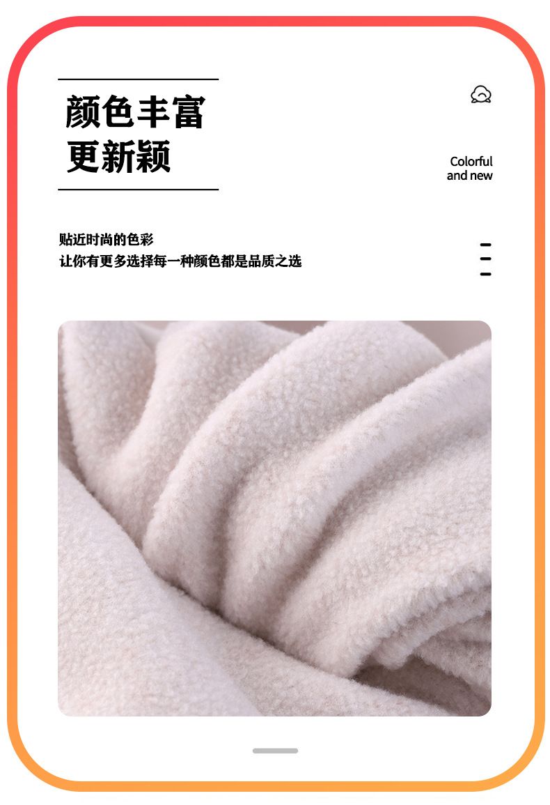 320g绵羊摇粒一体绒冬季保暖提花绵羊绒摇粒绒面料打底衫绵羊绒详情18