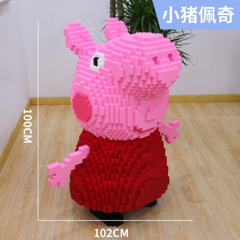 1672 1米小猪佩奇