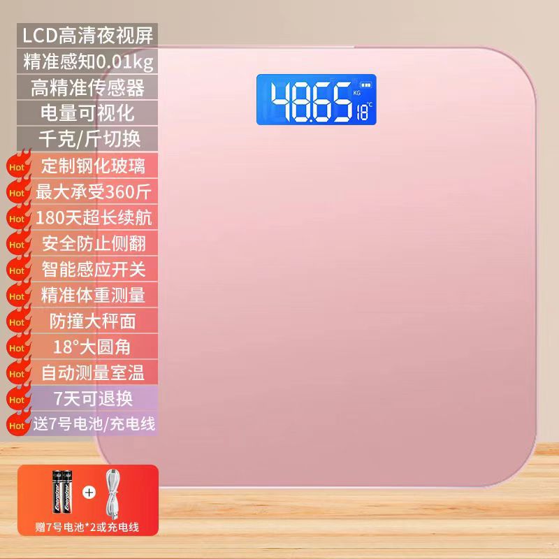 Jiansou rechargeable electronic scale, weighing scale, household precise human body scale, small and durable weighing scale, home weighing pic 4