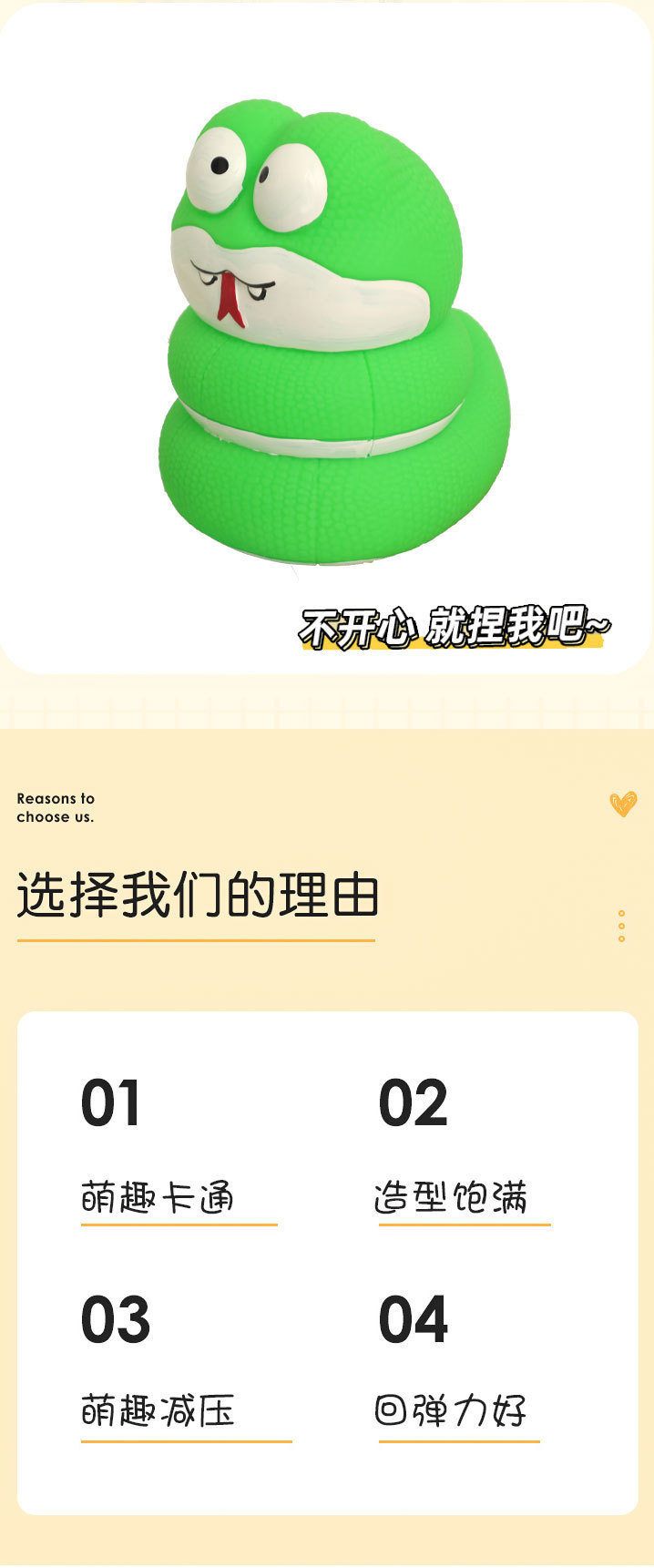 新奇搞怪卡通便便蛇捏捏乐皮响玩具整蛊可发声尖叫整蛊玩具批发详情5