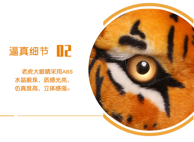 厂家批发老虎毛绒玩具东北虎玩偶梅花鹿安抚抱枕布娃娃跨境出口详情17