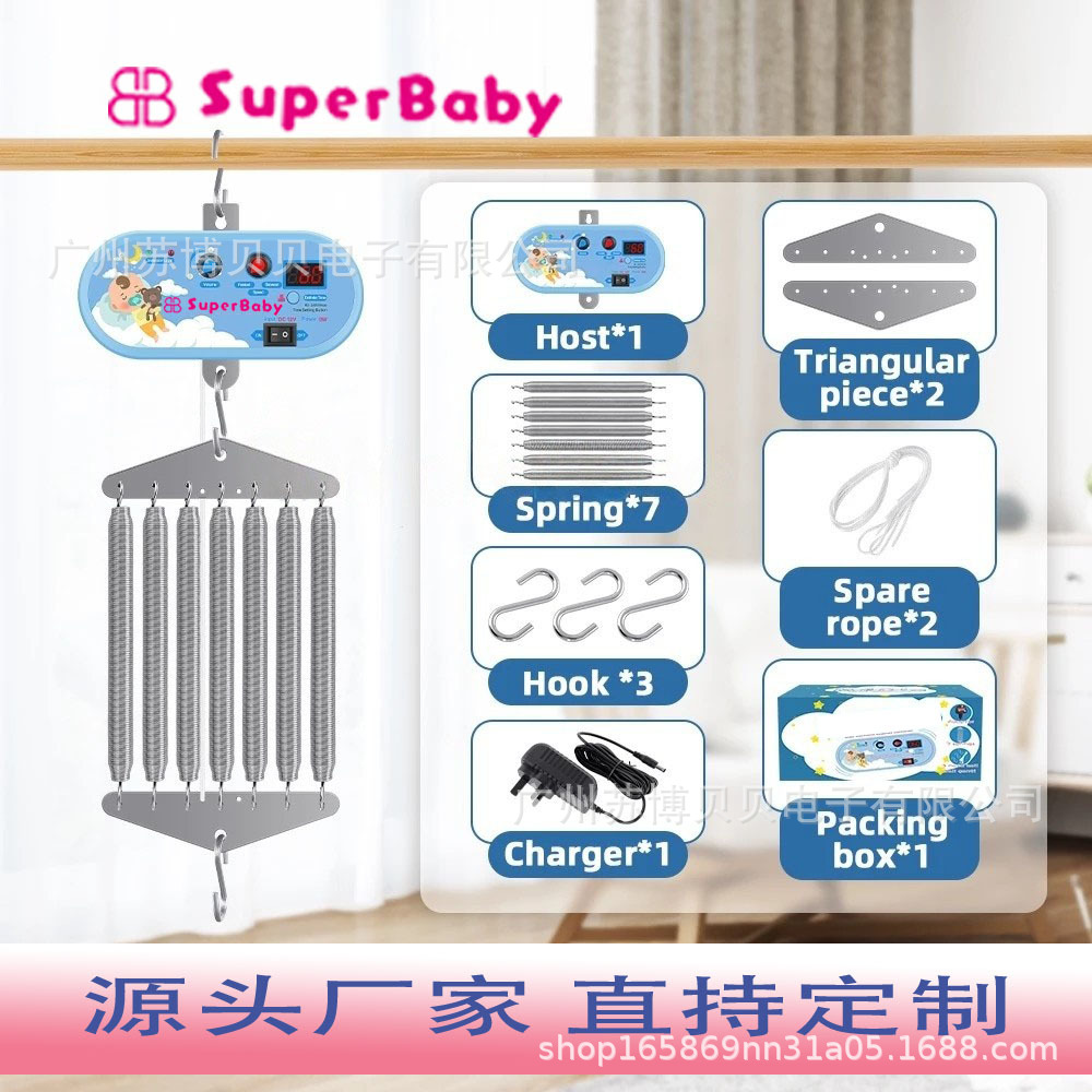 电动婴儿摇篮上下摆动宝宝电动摇篮控制器哄娃神器摇床机控制器详情3