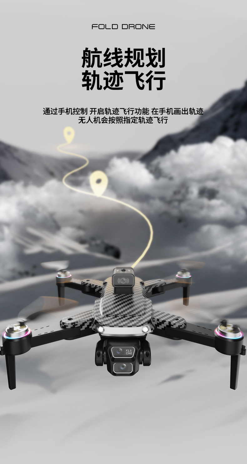 无人机S7H跨境高清航拍无刷电机电调高清航拍遥控带屏幕玩具批发详情10