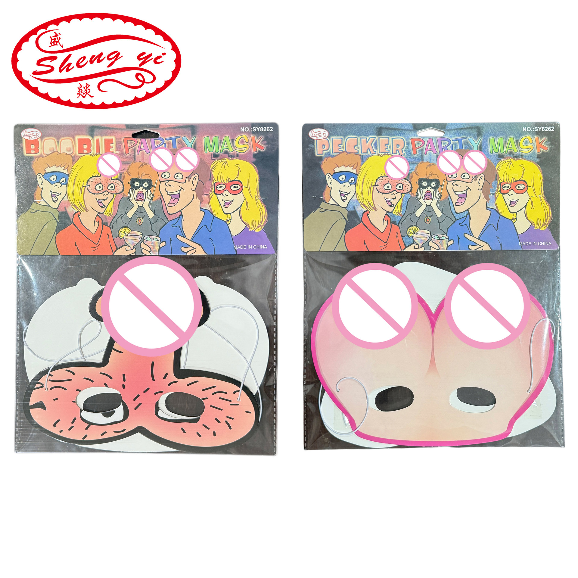 跨境新品单身派对酒吧KTV道具情趣纸面具boobiepartymask详情1
