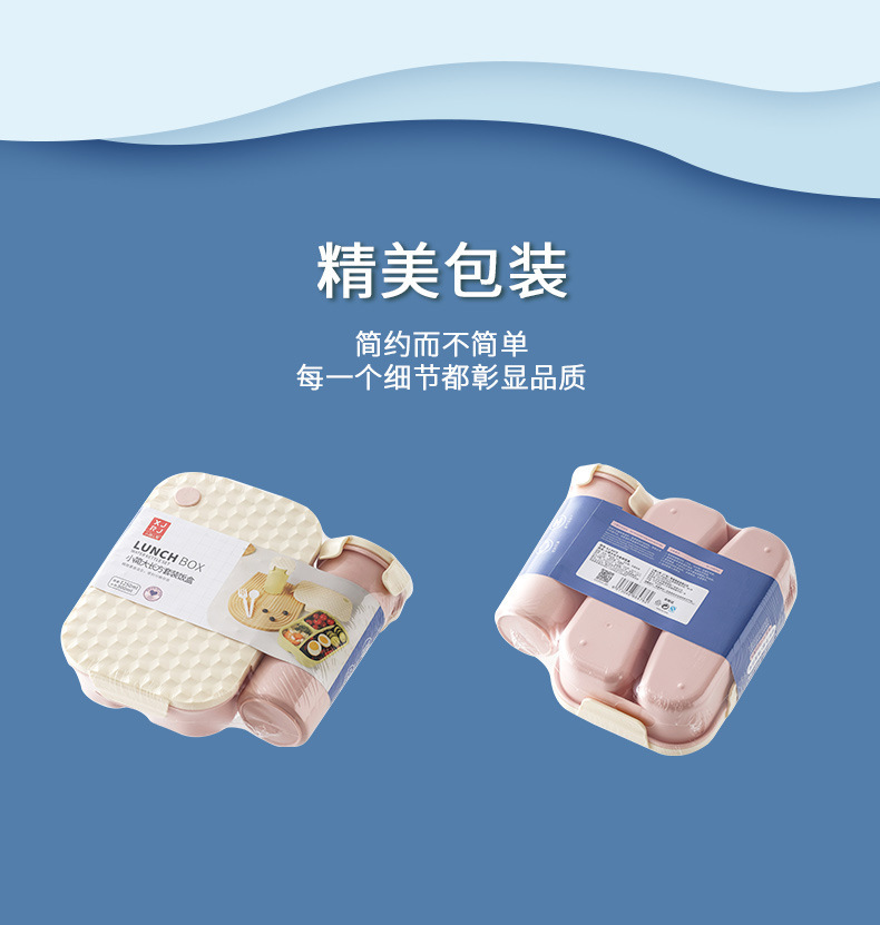 A plastic lunch box with a diamond-shaped lid, a student lunch box with a fork and spoon, and a microwave-safe bento box pic 19