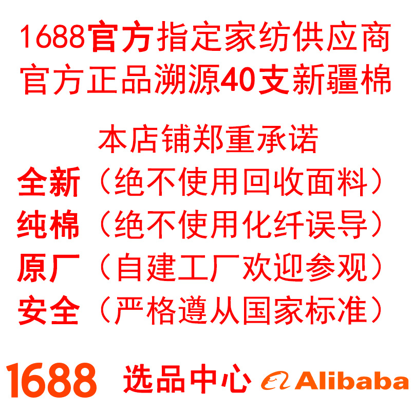 100%纯棉床上四件套纯棉全棉2025新款床单被套床笠宿舍三件套床品详情2