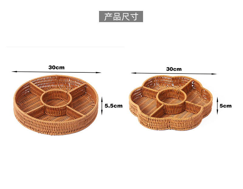 仿藤手工编织筐点心零食分格篮收纳筐面包篮客厅水果盘干果收纳篮详情2