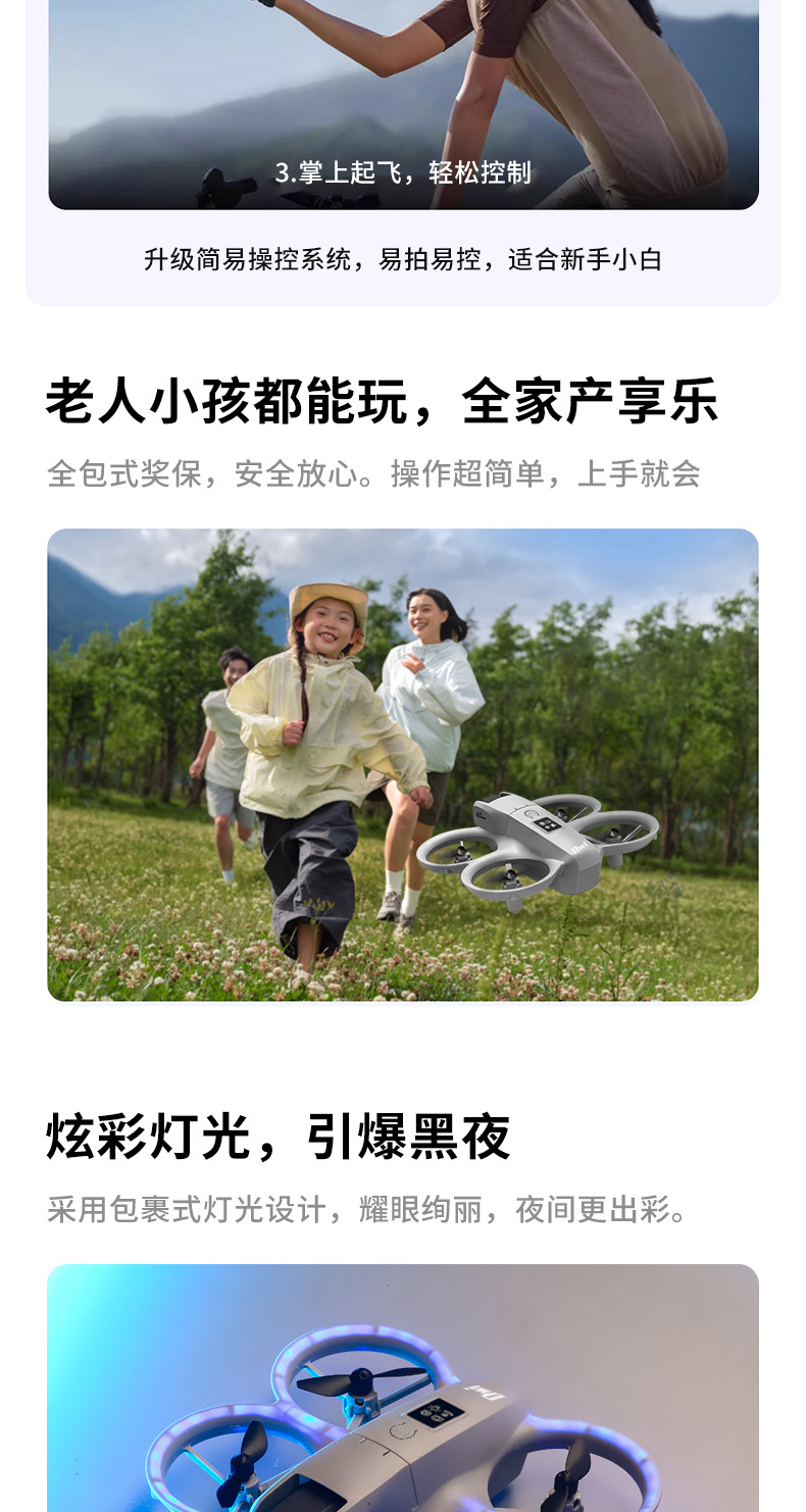 Cross-border drones, mini drones, aerial photography drones, entry-level drones pic 4