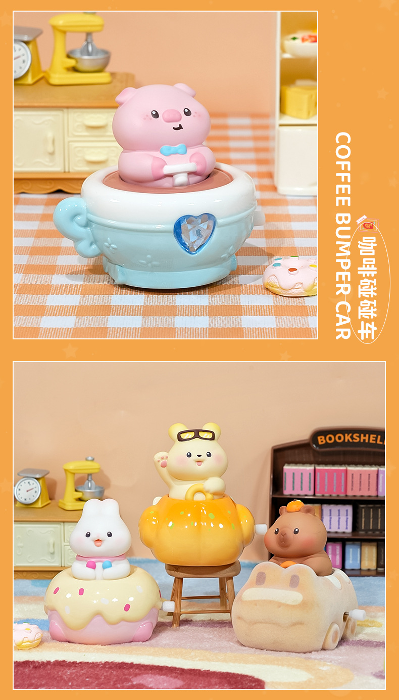 萌趣可爱美食碰碰车盲盒公仔手办家居办公室桌面装饰摆件厂家批发详情12