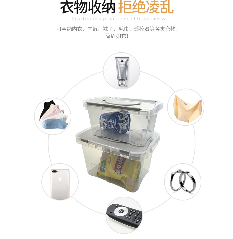 家用透明可堆叠茶具收纳盒整理箱储物盒多功能儿童玩具方形收纳箱详情6