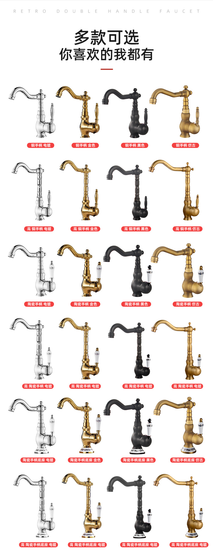 法式黄铜复古水龙头厨房家用浴室柜洗漱台面盆冷热防溅水龙头金色详情7