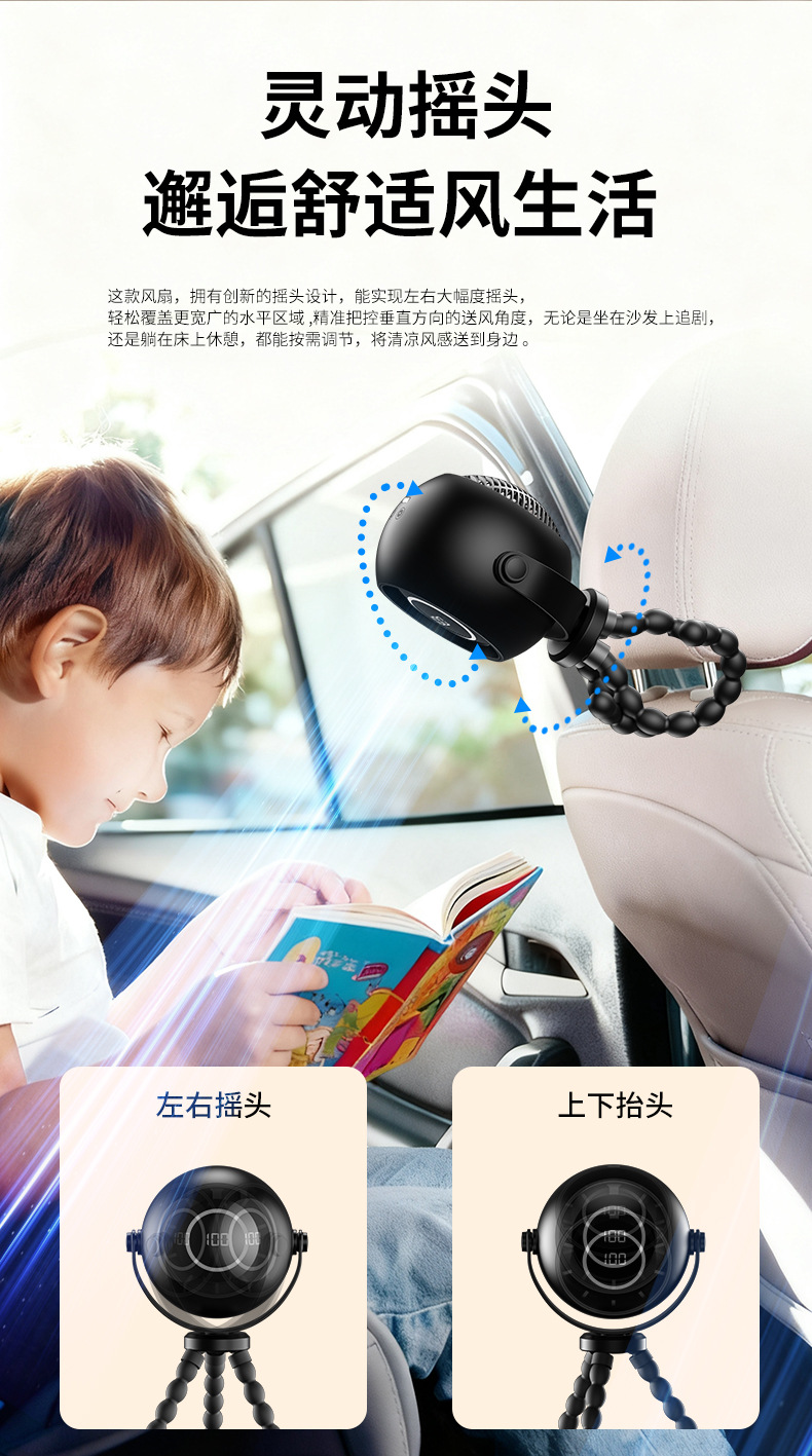 26新款婴儿车手持小风扇户外便携推车风扇静音八爪鱼风扇跨境详情11