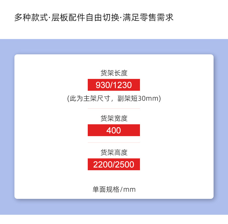 商超货架厂家直销 木纹四柱单面双面多层展示架 超市货架批发 文具店专用货架 超市货架展示架优质耐用详情7