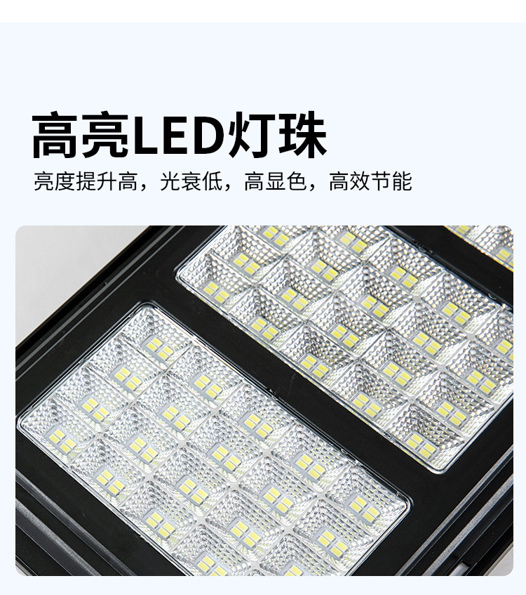 太阳能灯户外庭院灯家用路灯新农村防水LED照明灯人体感应灯智能详情30