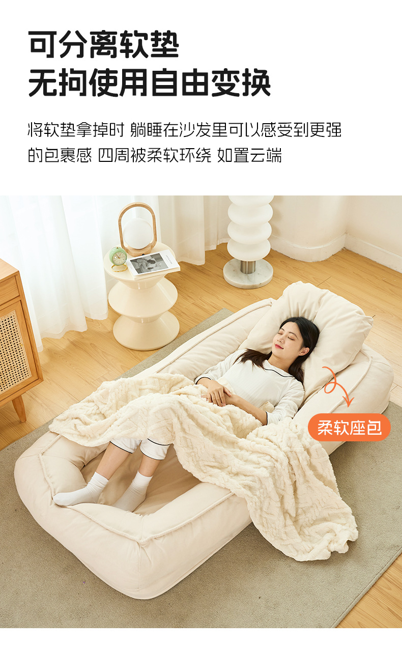 Single lazy sofa, human dog bed, suitable for sleeping and lying down, huge tatami on the balcony, popular bedroom, small sofa in the room pic 7