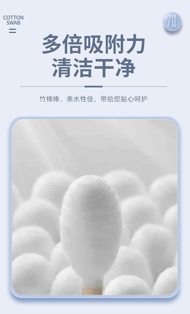 盒装棉签批发100支一次性掏耳清洁木棒棉球双头化妆卸妆棉签jp277详情5