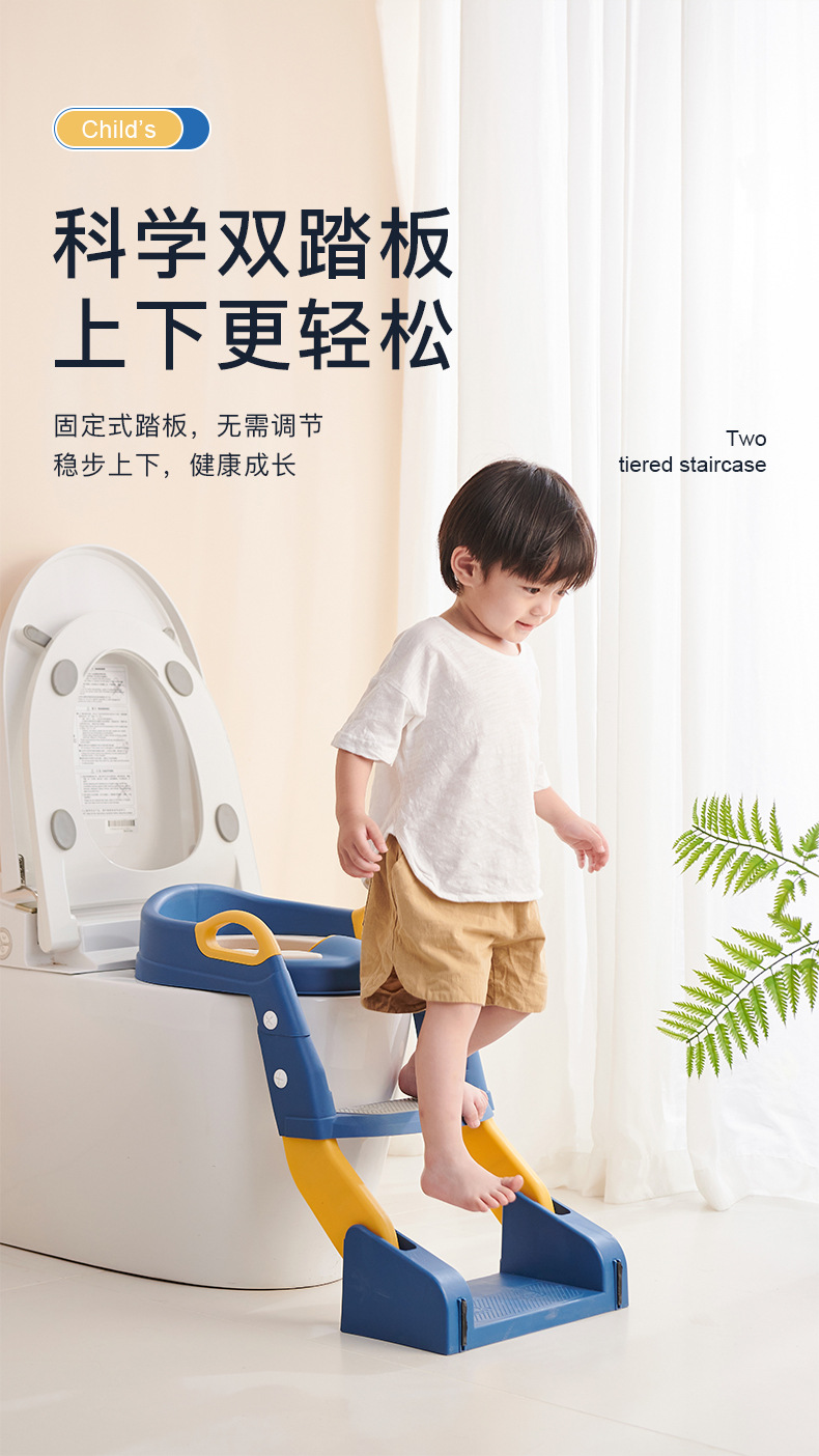 防滑儿童马桶圈用品加宽抗压辅助马桶梯婴幼儿宝宝阶梯折叠坐便器详情9