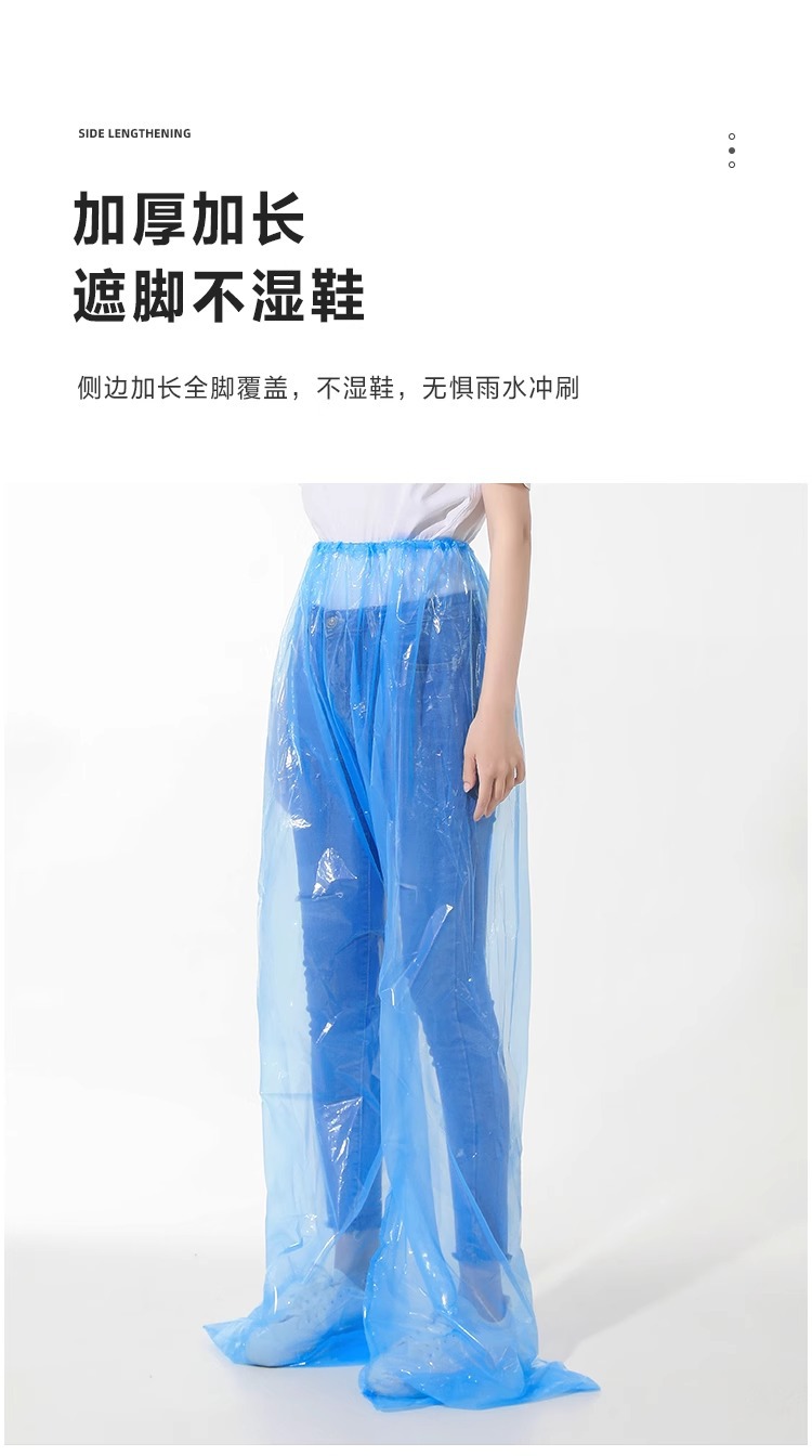 包脚一次性雨裤下半身雨鞋鞋套下雨天电动车防水雨衣防雨裤批发详情4