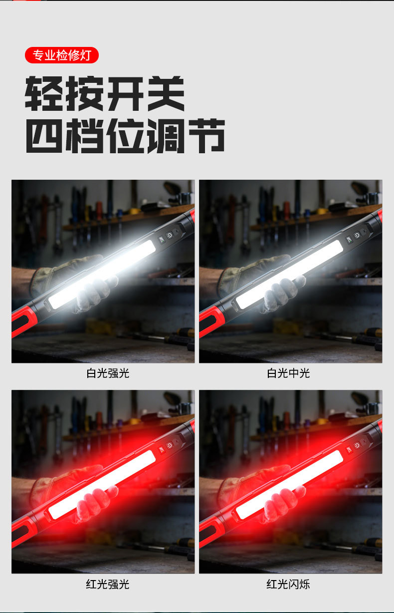 Luz de reparación transfronteriza COB luz de trabajo recargable mantenimiento de automóviles absorción magnética súper brillante adsorción fuente de luz múltiple con gancho luz de trabajo con clip de succión magnética multifuncional pic 7