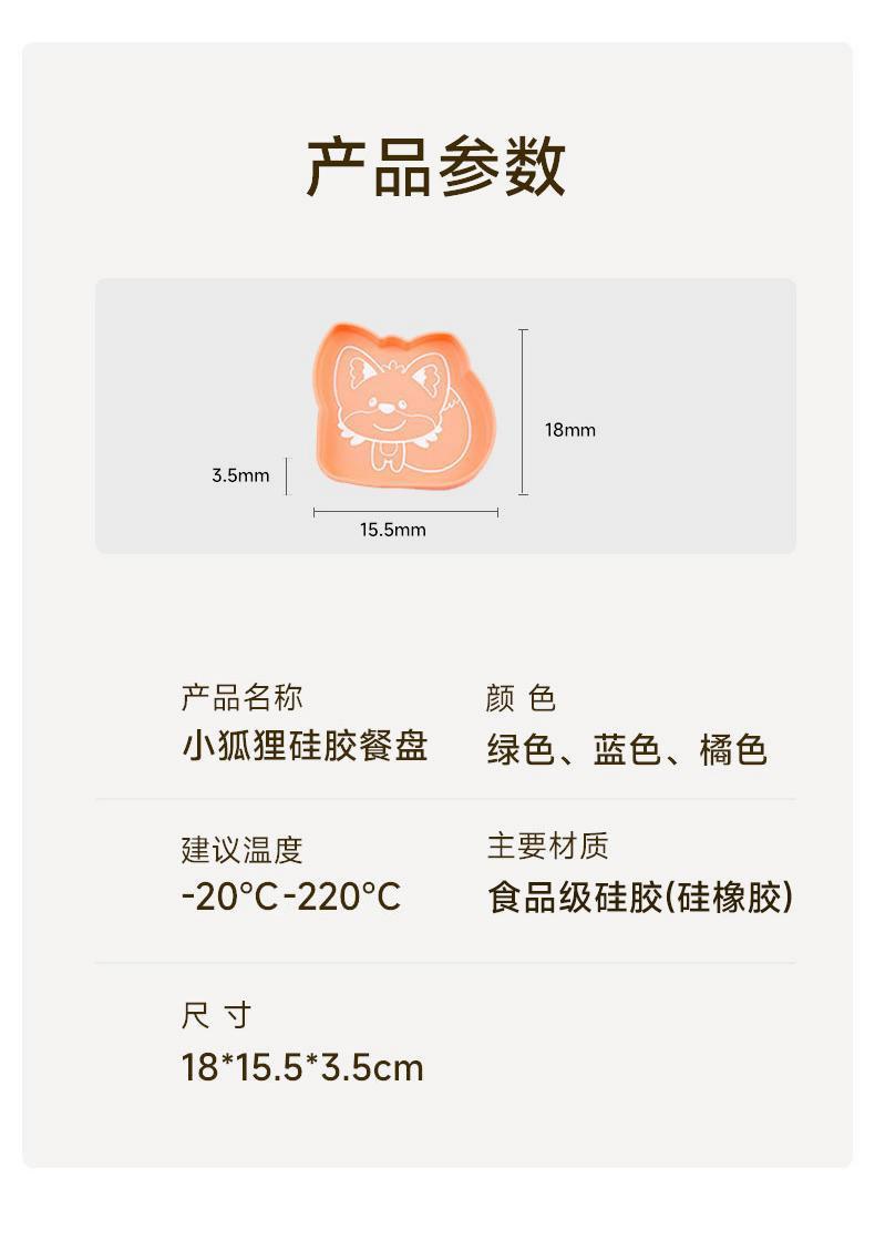 kalar食品级硅胶猫碗狗碗吸盘一体式防打翻宠物碗猫咪罐头餐盘详情14