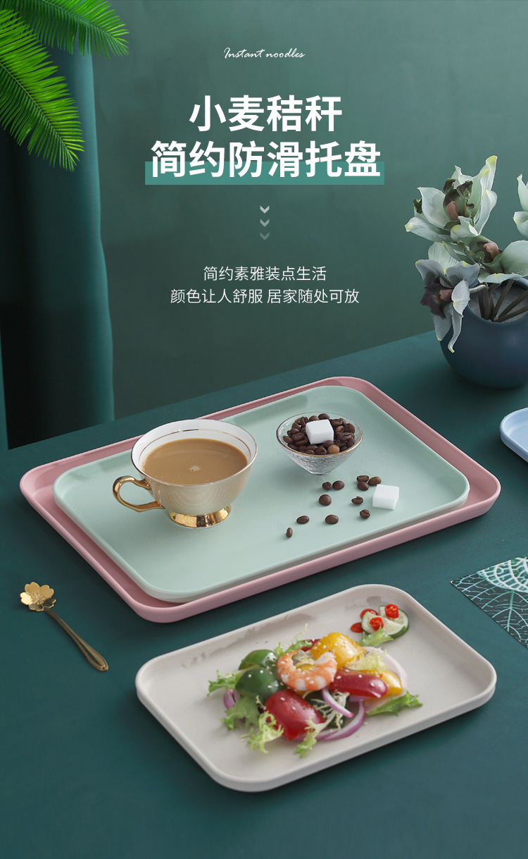 茶盘客厅杯子茶杯托盘家用长方形放水杯茶杯盘水果盘北欧ins塑料详情5