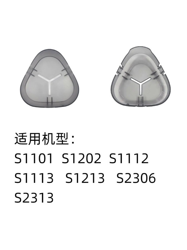 飞利浦S1000系列剃须刀保护罩蜂巢防尘盖家用电器配件机头保护盖适配配件详情10