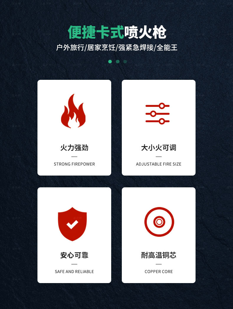 厂家直供卡式喷枪液化气焊枪家用喷枪手持烧猪毛高温喷器详情2