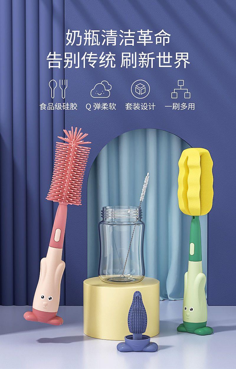Three-piece set of baby bottle brush, special silicone pacifier brush for babies, portable bottle cleaning, 360-degree cleaning set pic 6