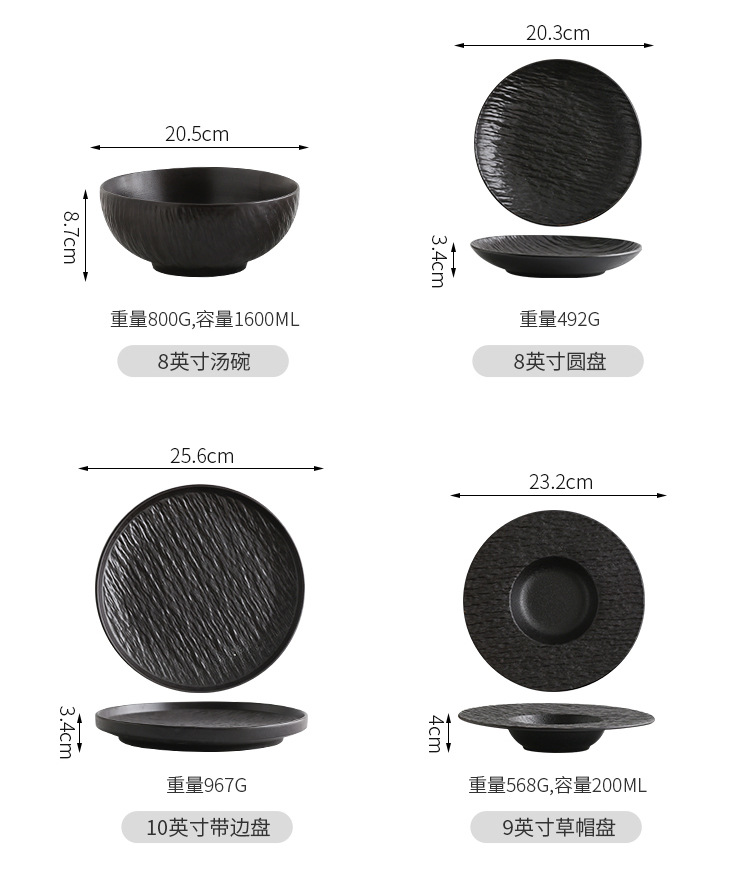 创意摩卡岩石纹陶瓷餐具 高颜值哑光日式米饭碗菜鱼盘子味碟套装详情8